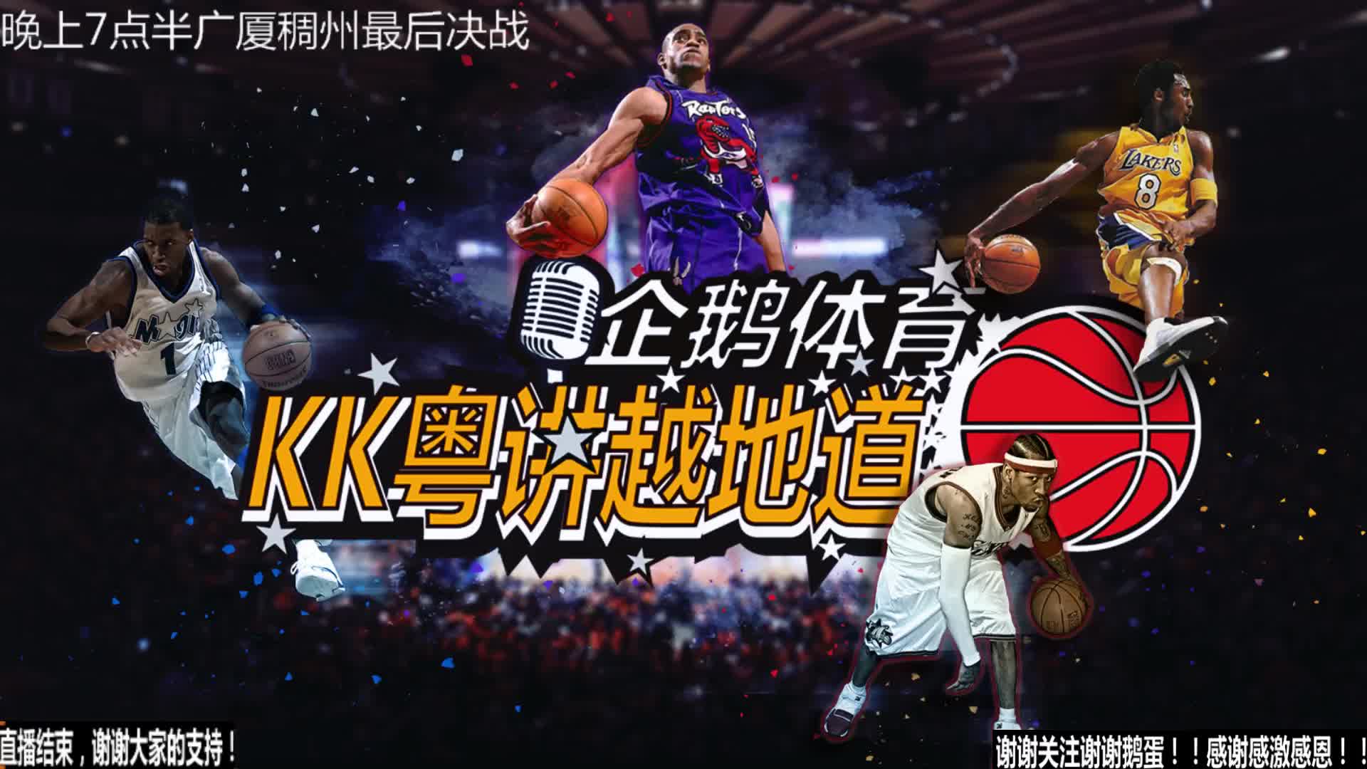 个进球无疑