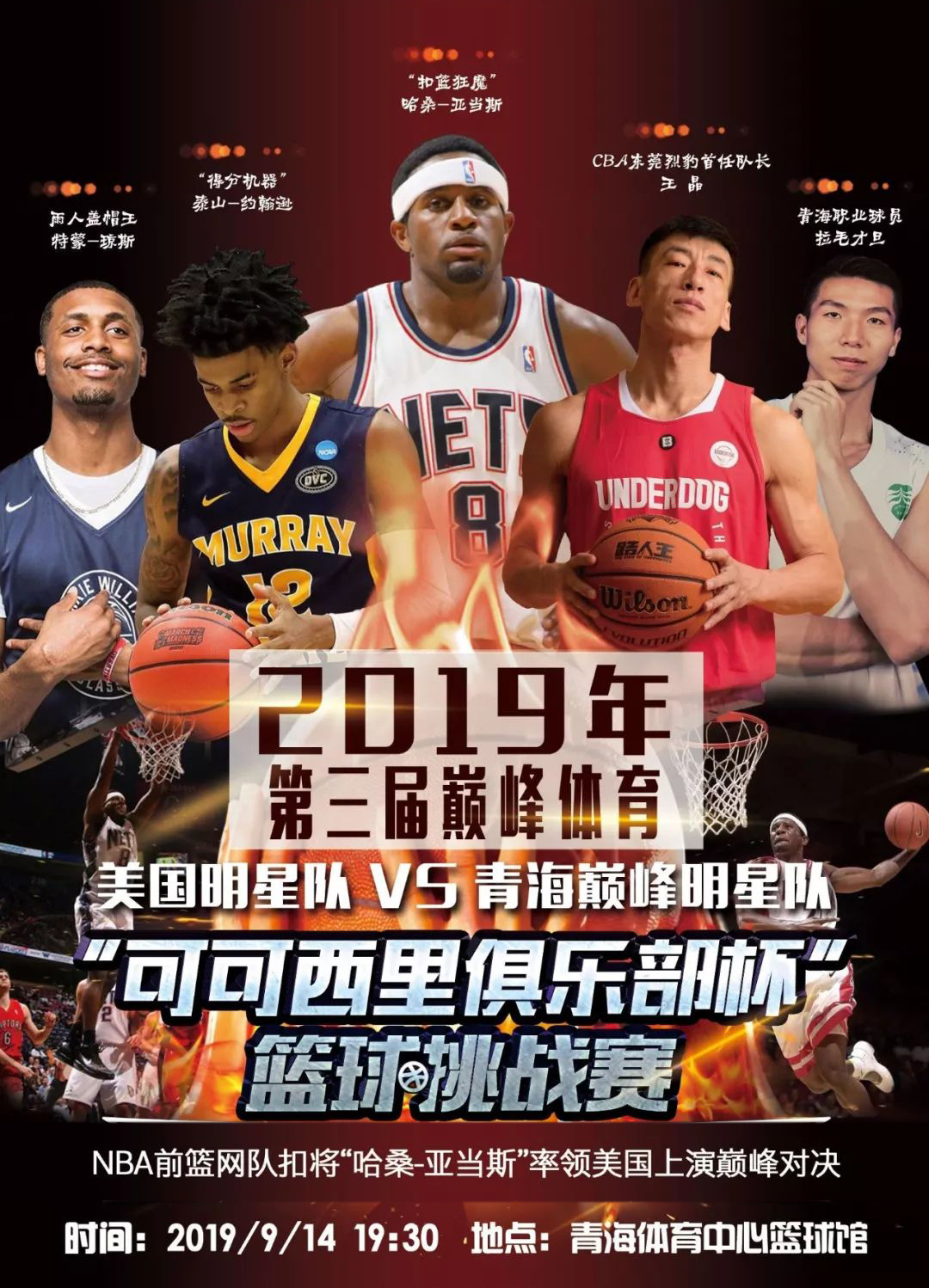 与全